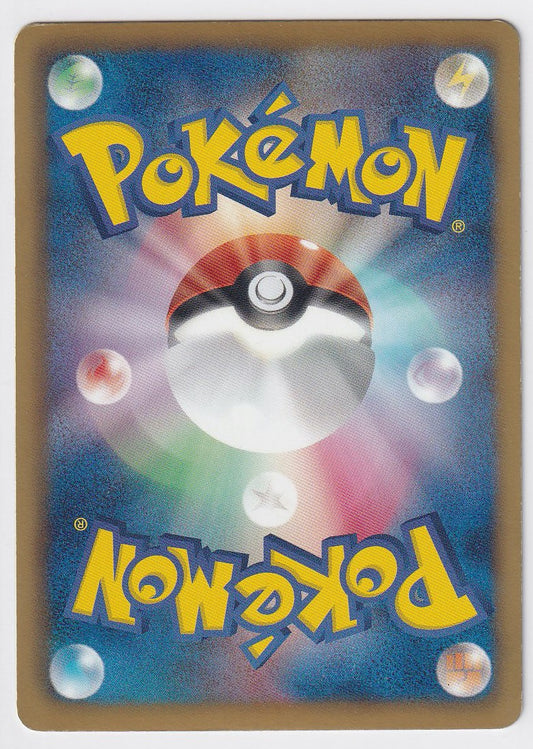 Blastoise 014/059 Cold Flare BW6 LP