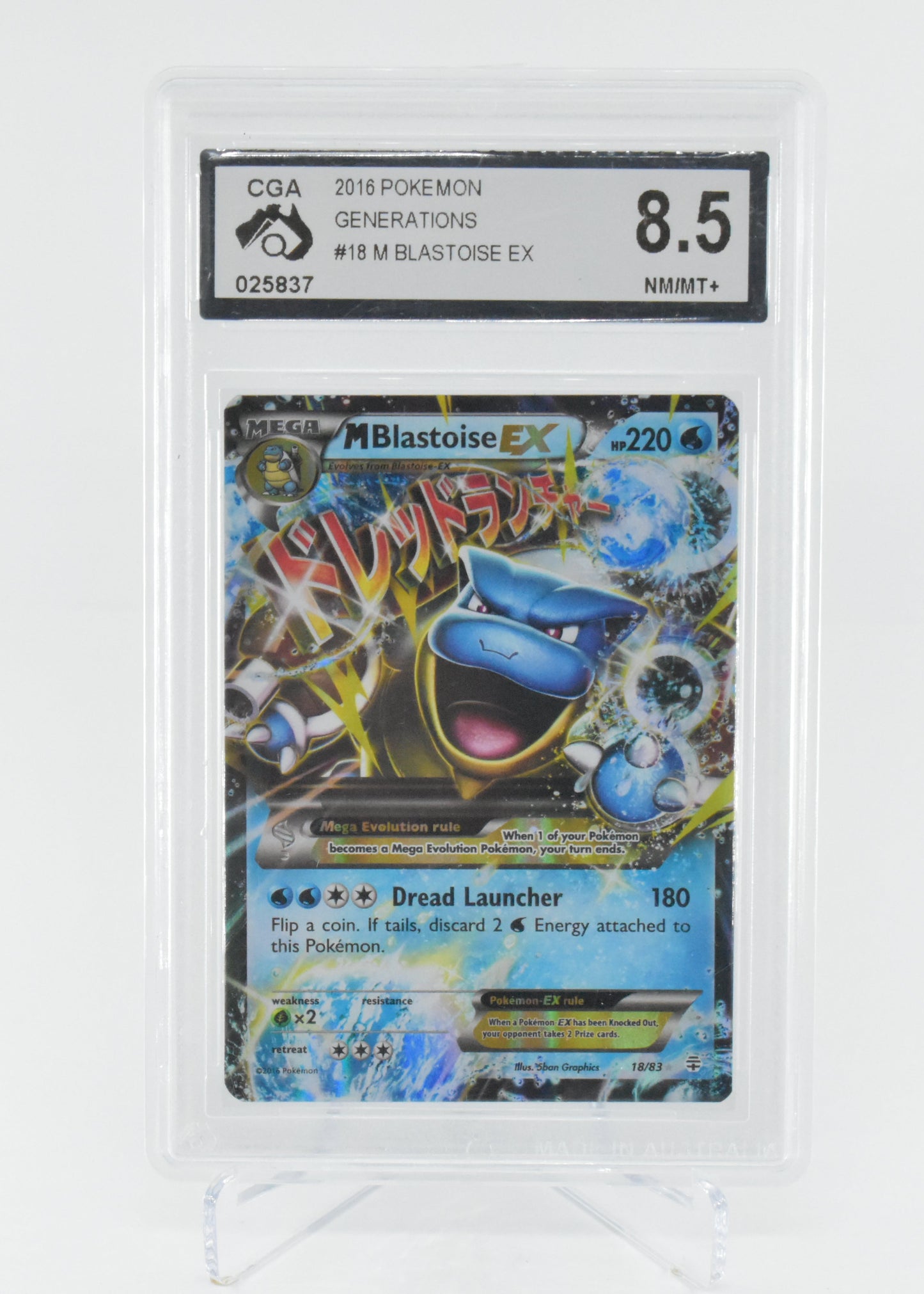 CGA 8.5 Mega Blastoise EX Generations 18/83