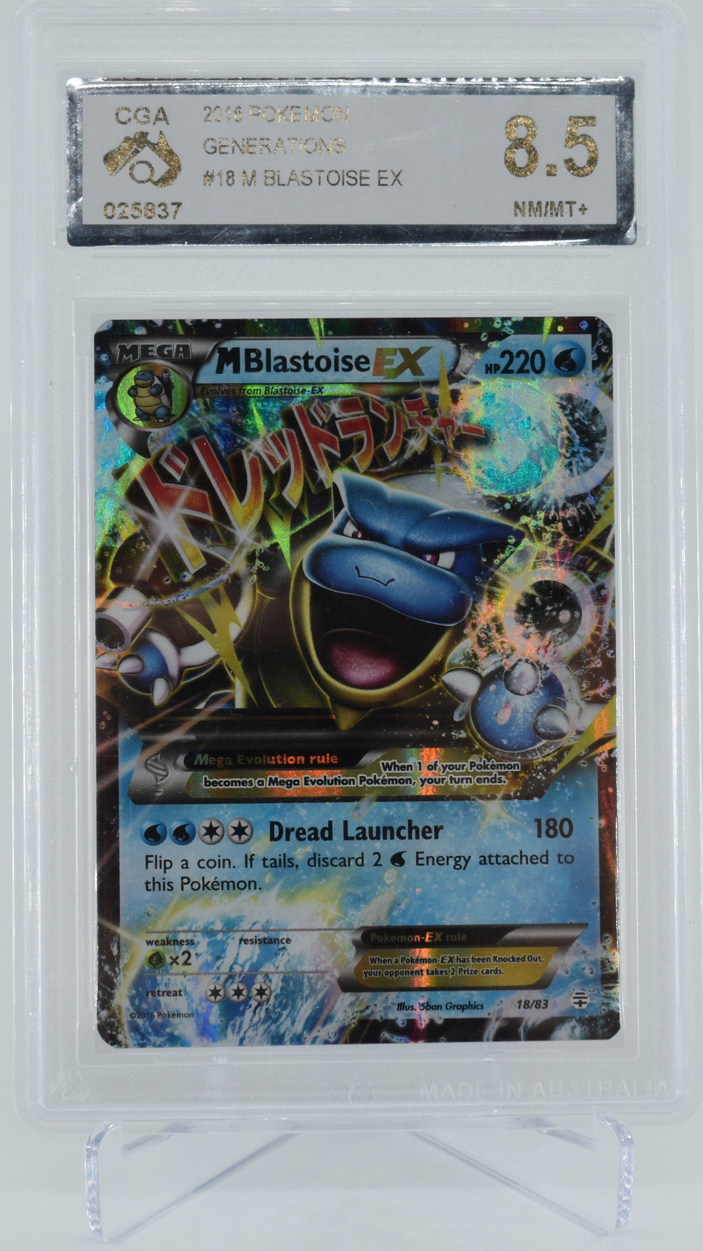 CGA 8.5 Mega Blastoise EX Generations 18/83