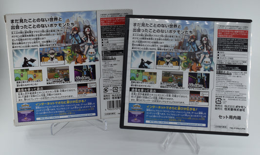 Japanese Pokemon White - Nintendo DS