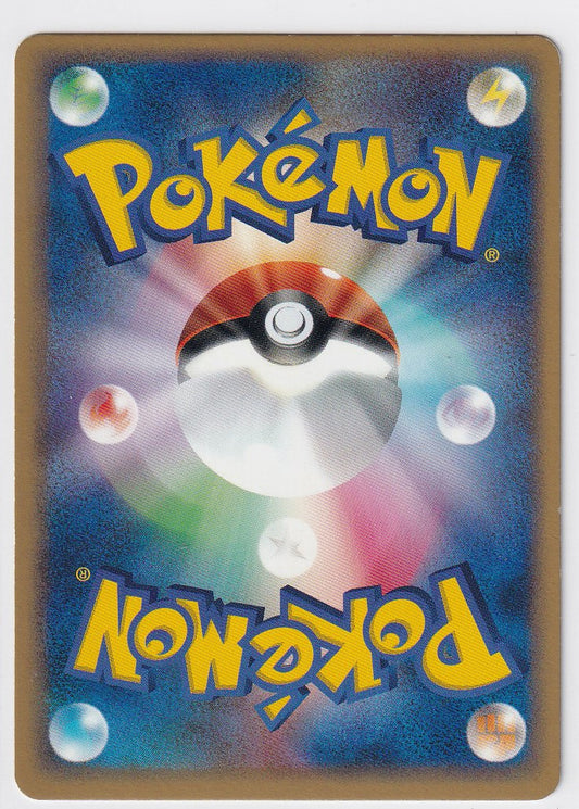 Team Magma's Rhydon 053/080 ADV Magma vs Aqua Japanese