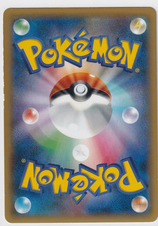 Chesnaught 071/XY-P Japanese Pokemon Center Promo