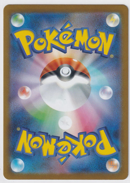 Keldeo ex 169/086 White Flare