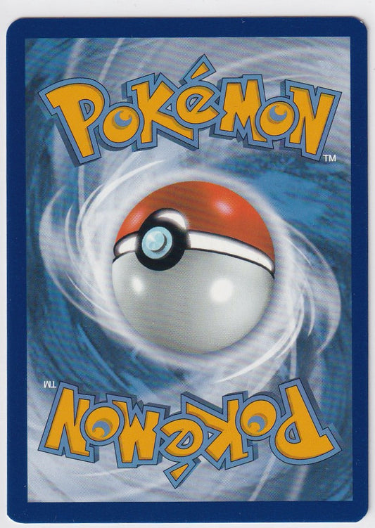 Togepi & Cleffa & Igglybuff GX 143/236 Cosmic Eclipse