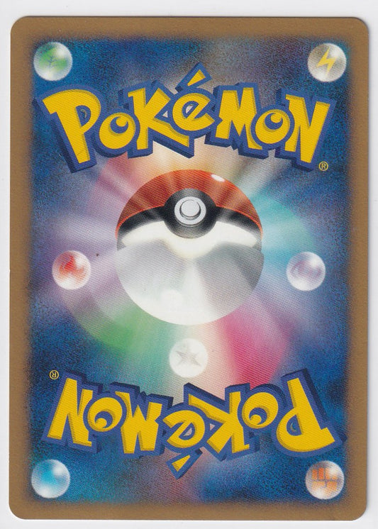 Machamp LV.X 052/092 Stormfront 1st Ed. Japanese