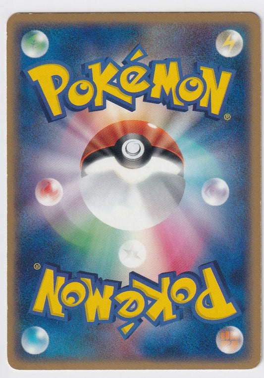 Medicham ex 007/015 Fighting Deck Japanese LP