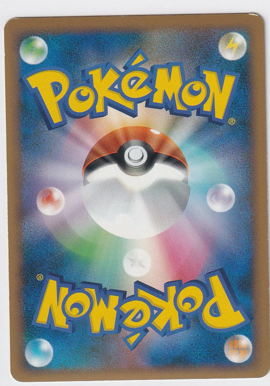Mewtwo Lv.X 006/012 Deck Japanese Pl DP5 PtM Collection Deck Pack