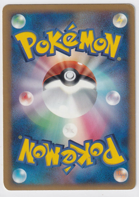 Togetic Delta Species 017/068 Offense and Defense of the Furthest Ends Holo LP