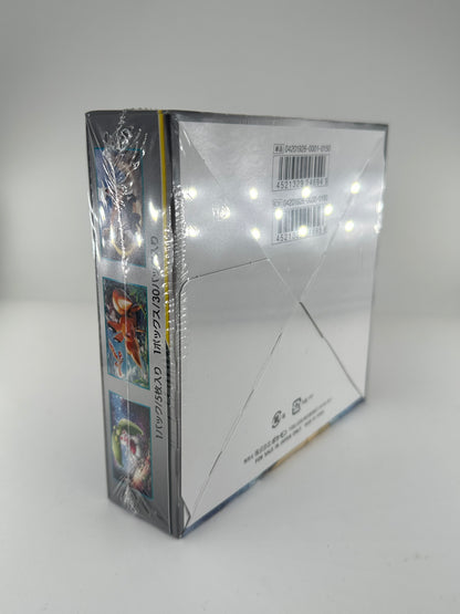 Sky Legend Booster Box