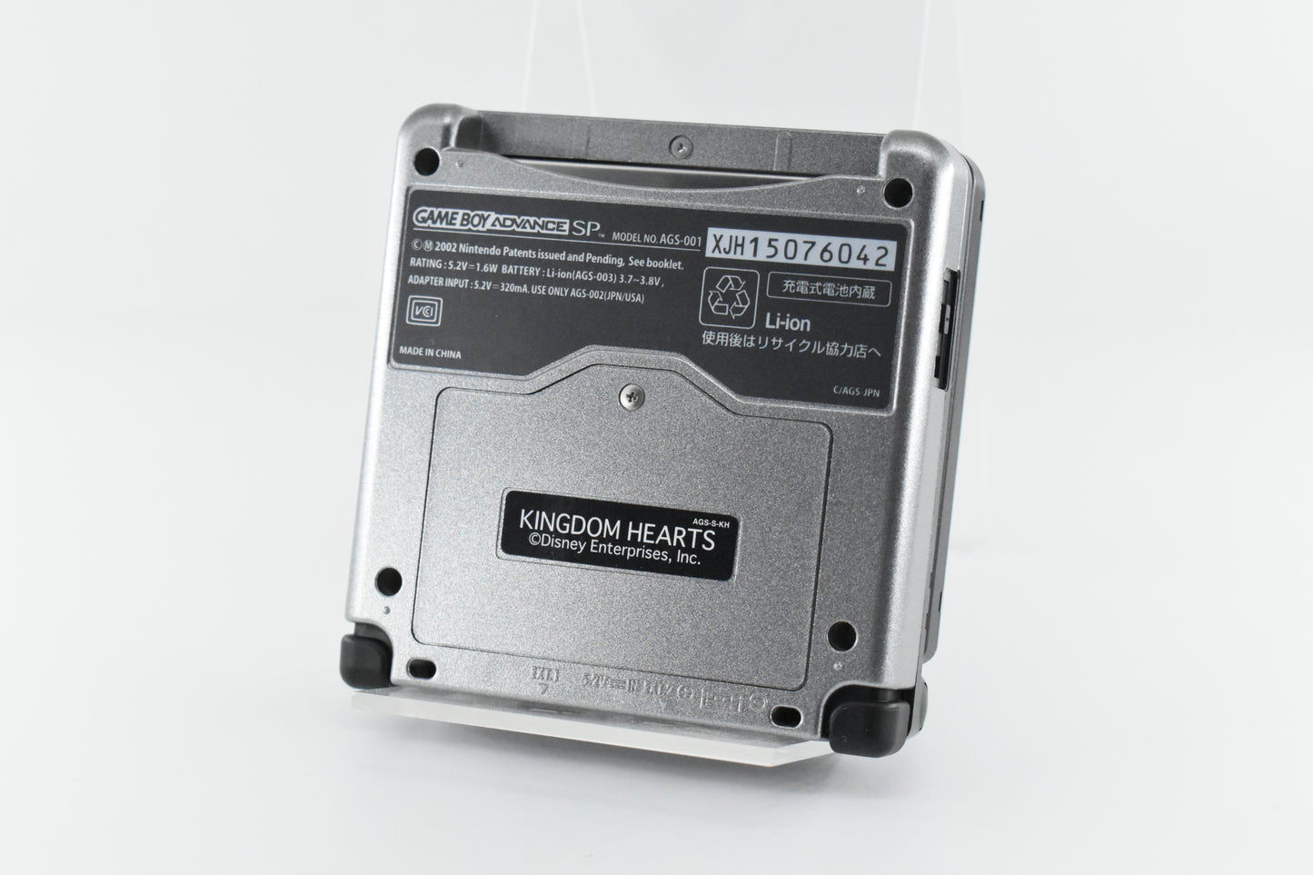 Game Boy Advance SP: Kingdom Deep Silver Edition (Japanese)