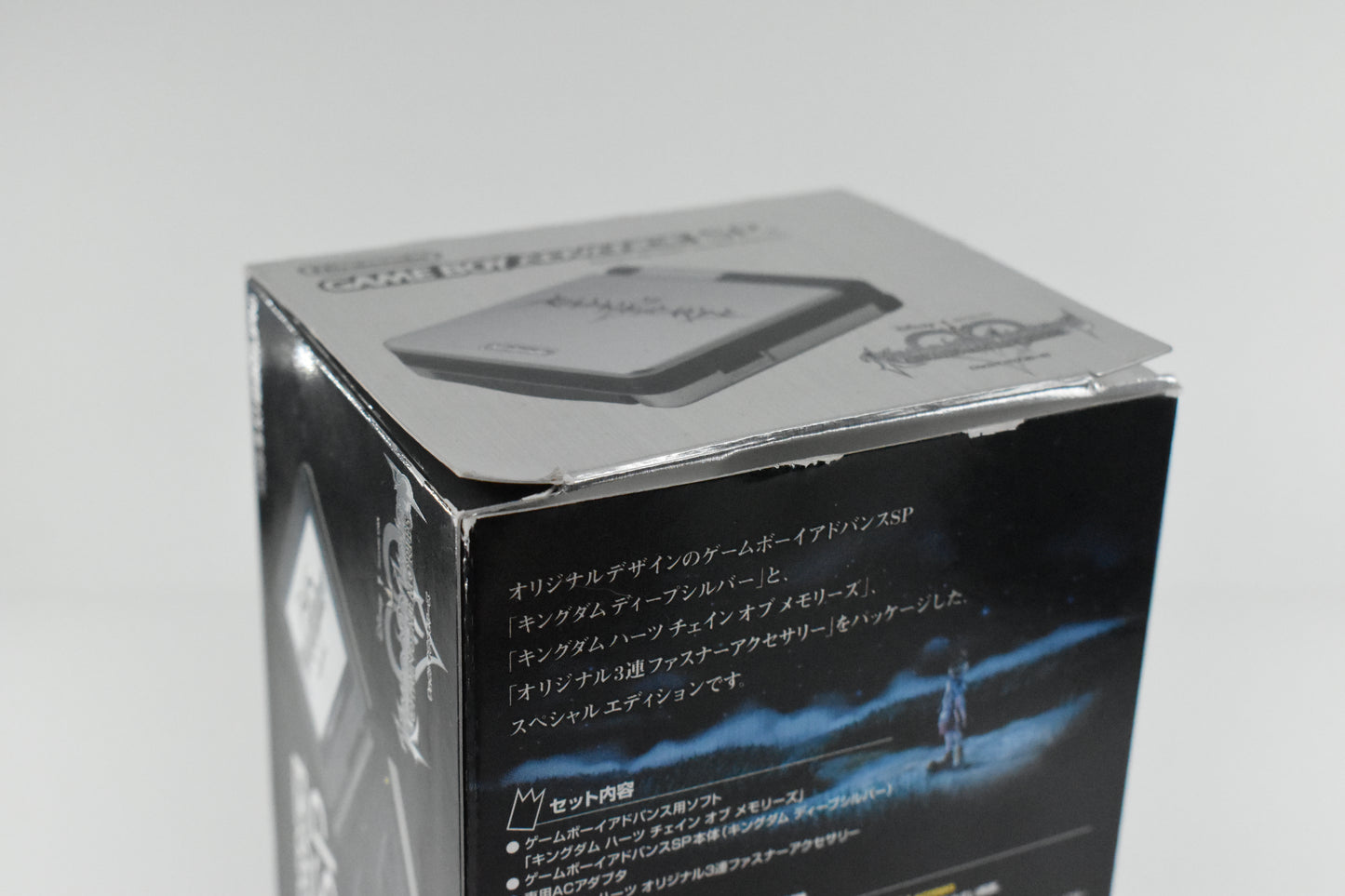 Game Boy Advance SP: Kingdom Deep Silver Edition (Japanese)