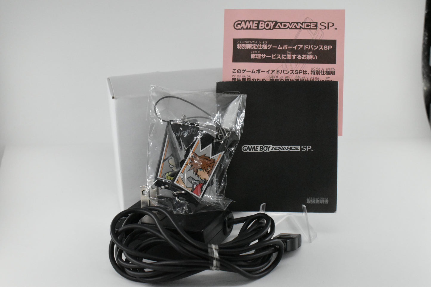 Game Boy Advance SP: Kingdom Deep Silver Edition (Japanese)
