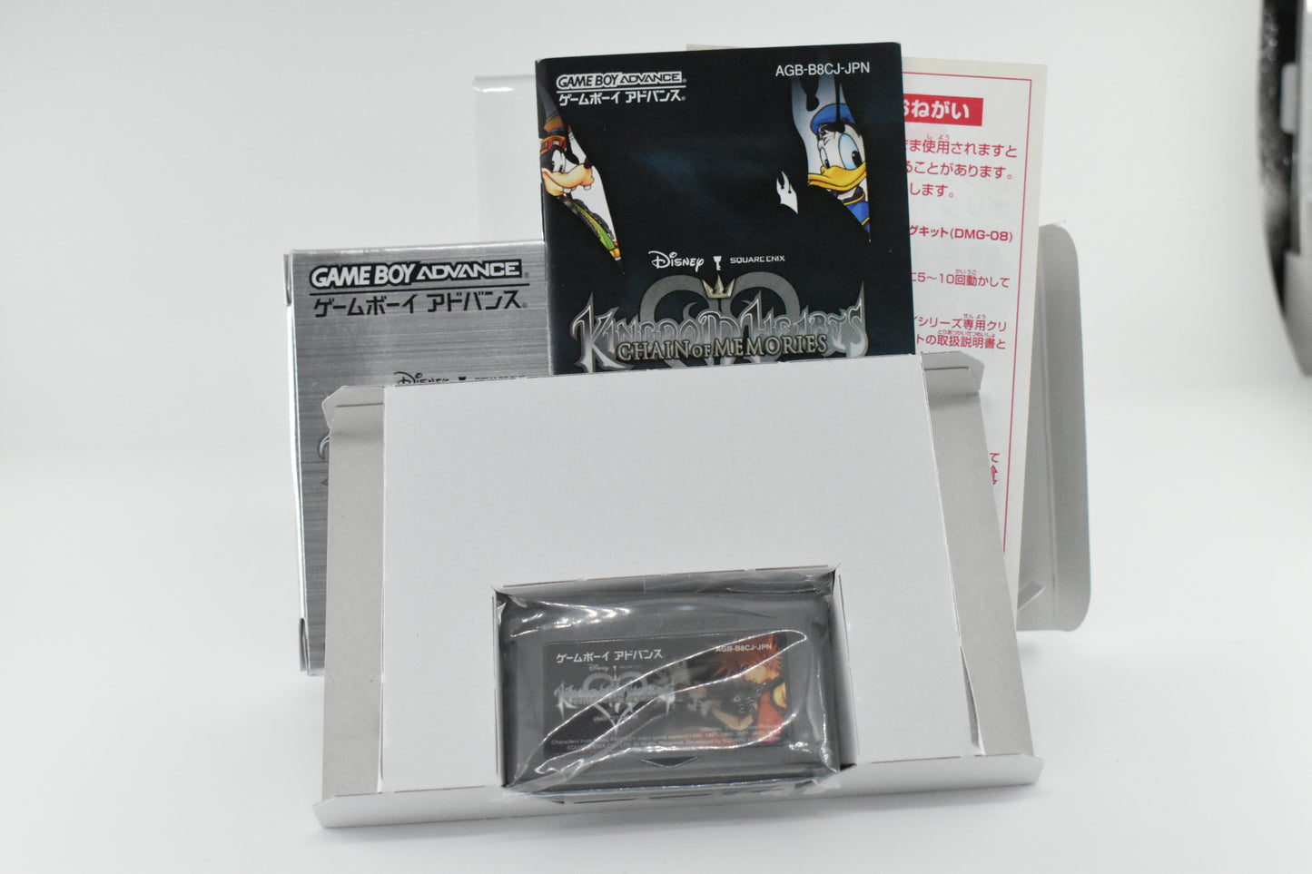 Game Boy Advance SP: Kingdom Deep Silver Edition (Japanese)