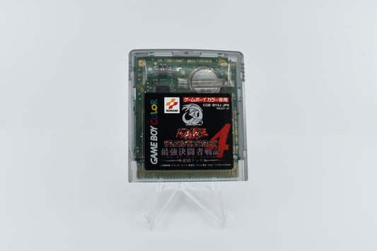 Yu-Gi-Oh! Dual Monsters 4 Japanese Nintendo Gameboy Color Good Condition