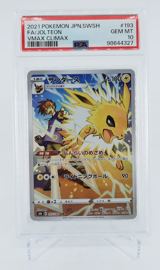 Jolteon 193/184 Vmax Climax PSA 10