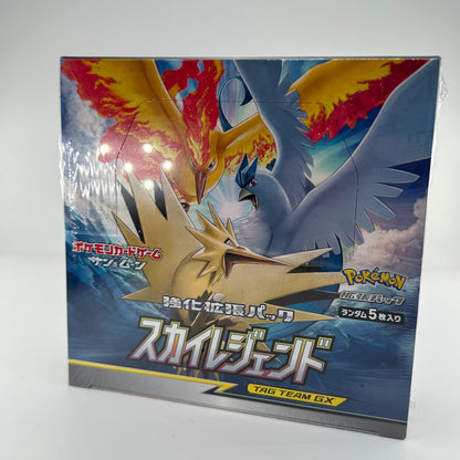 Sky Legend Booster Box