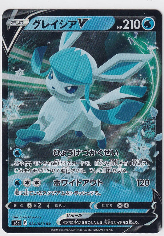 Glaceon V 024/069 Eevee Heroes s6a RR