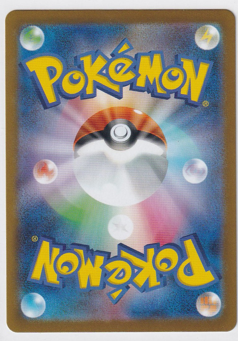 Mega Latias EX 088/063 Mega Symphonia Japanese