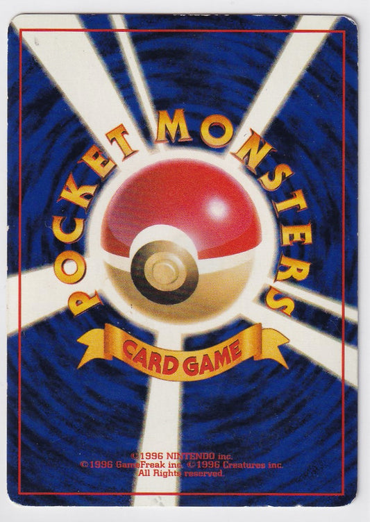 Charizard no.006 Japanese Base Set