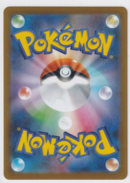 Flygon 088/080 Inferno X