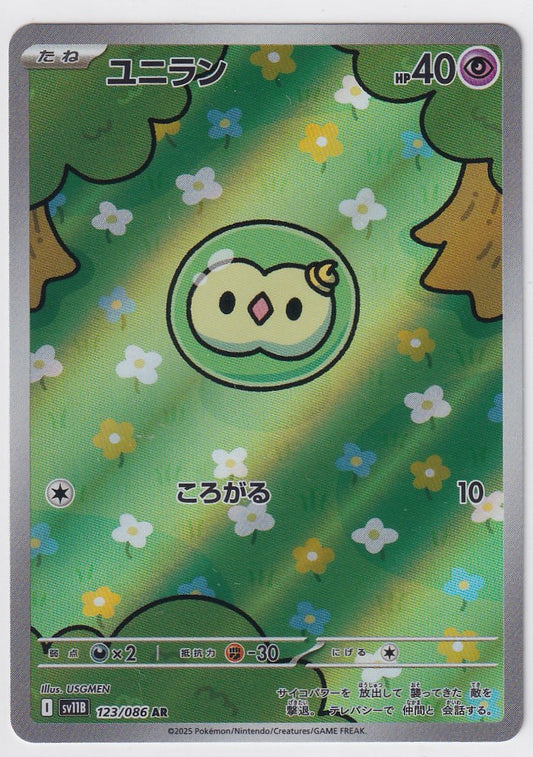 Solosis 123/086 Japanese Black Bolt