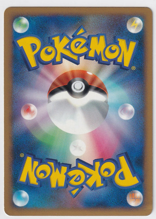 Regigigas LV.X 011/012 Regigigas LV.X Deck