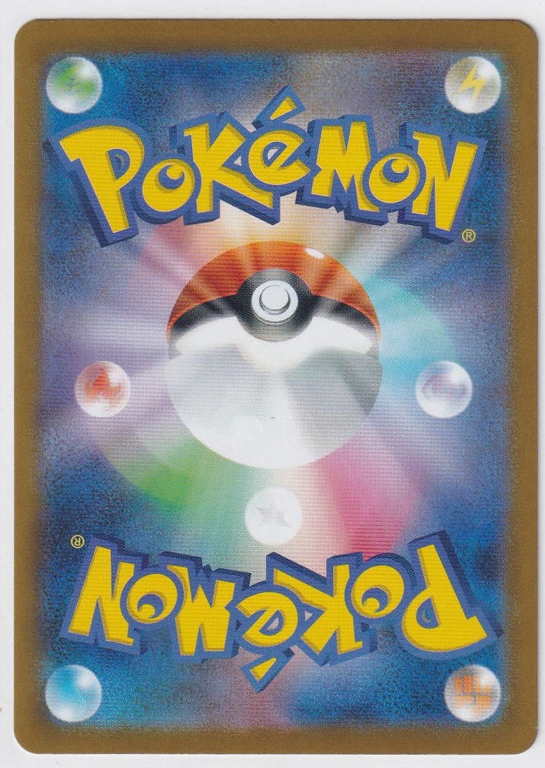 Keldeo ex 169/086 White Flare