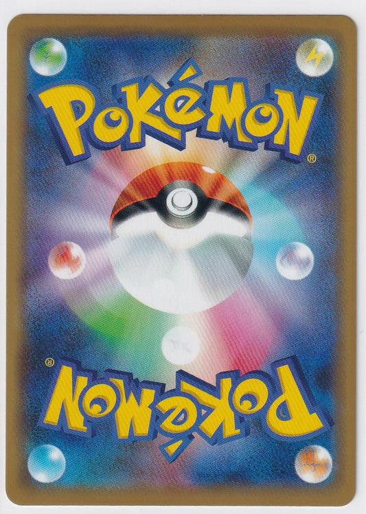 Trevenant & Dusknoir GX 53/173 Tag Team All Stars