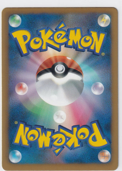 Victini EX 071/070 Plasma Gale