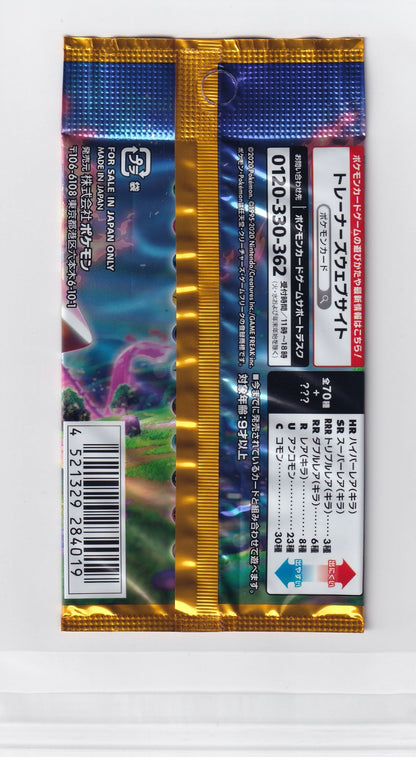 Japanese Explosive Walker Booster Pack