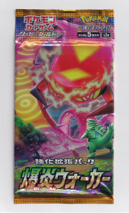 Japanese Explosive Walker Booster Pack