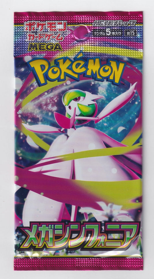 Mega Symphonia Booster Pack