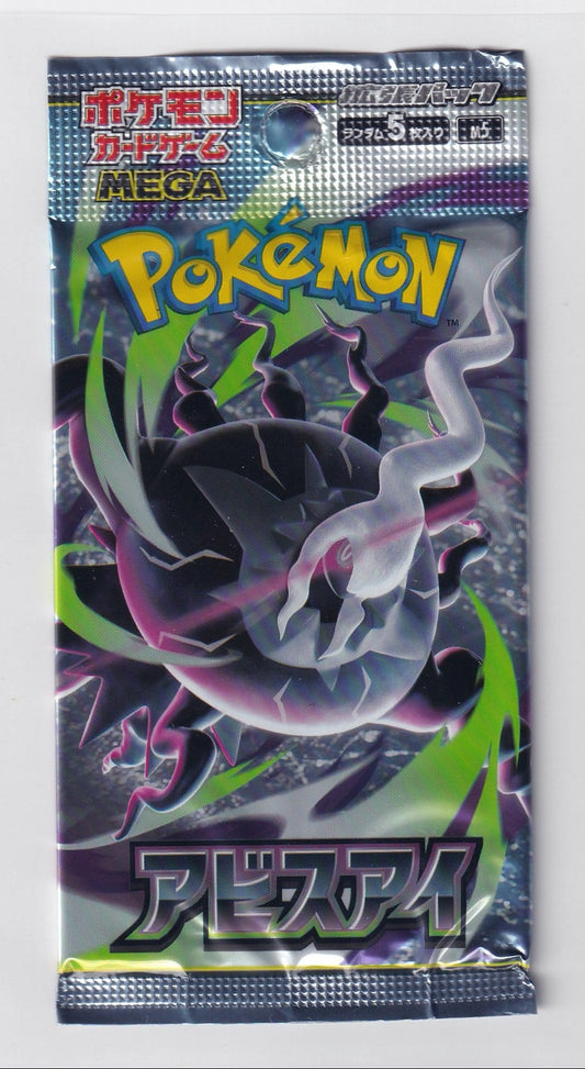 Abyss Eye Booster Pack