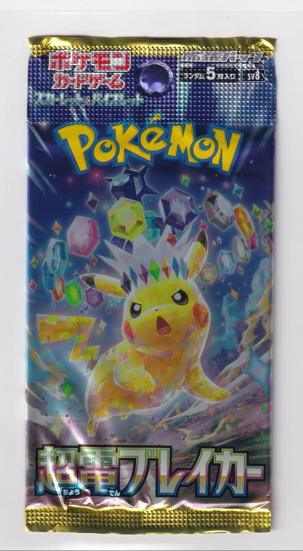 Super Electric Breaker Booster Pack