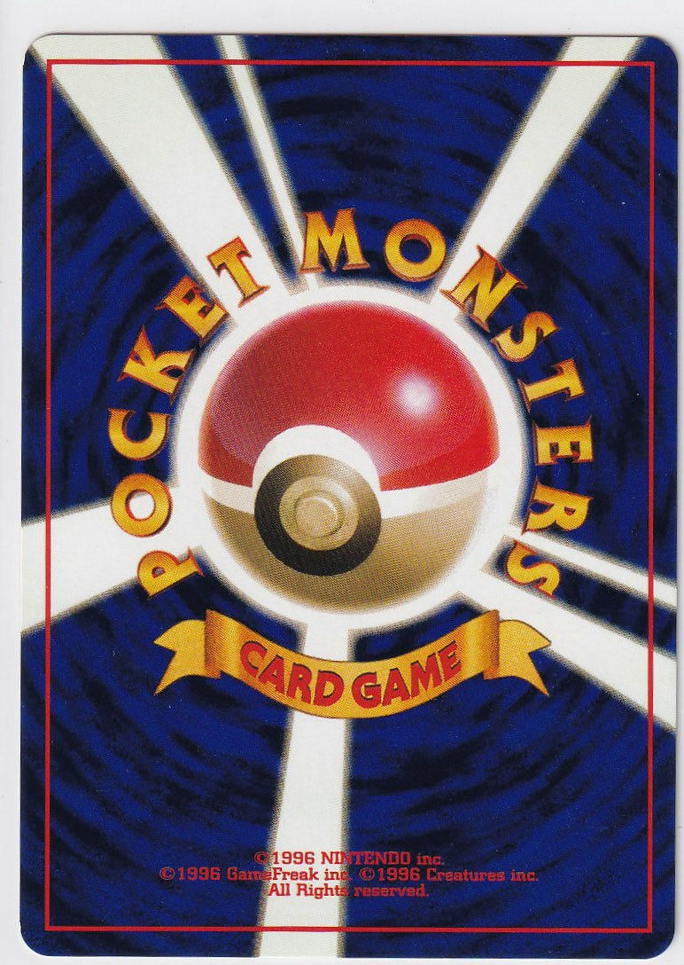 Misty's Tentacruel No. 073 Leaders' Stadium