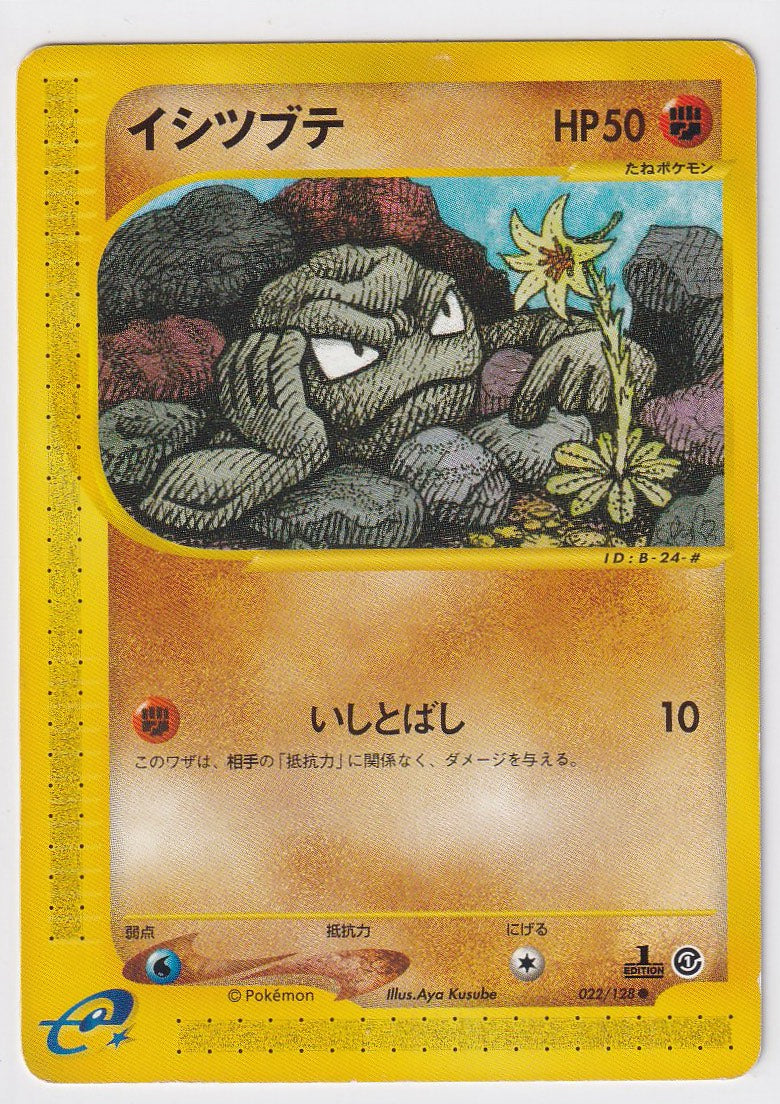 Geodude 022/128 E-Series Expedition Japanese LP