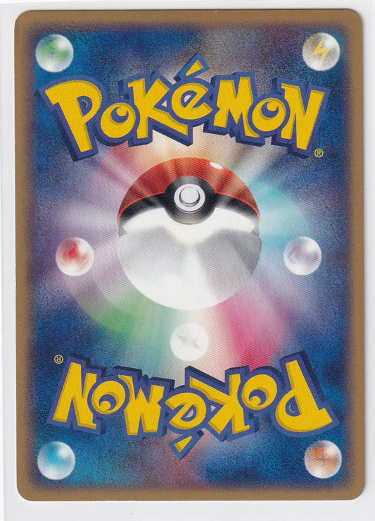 Swampert 016/055 EX Ruby and Sapphire ADV Expansion Pack Japanese